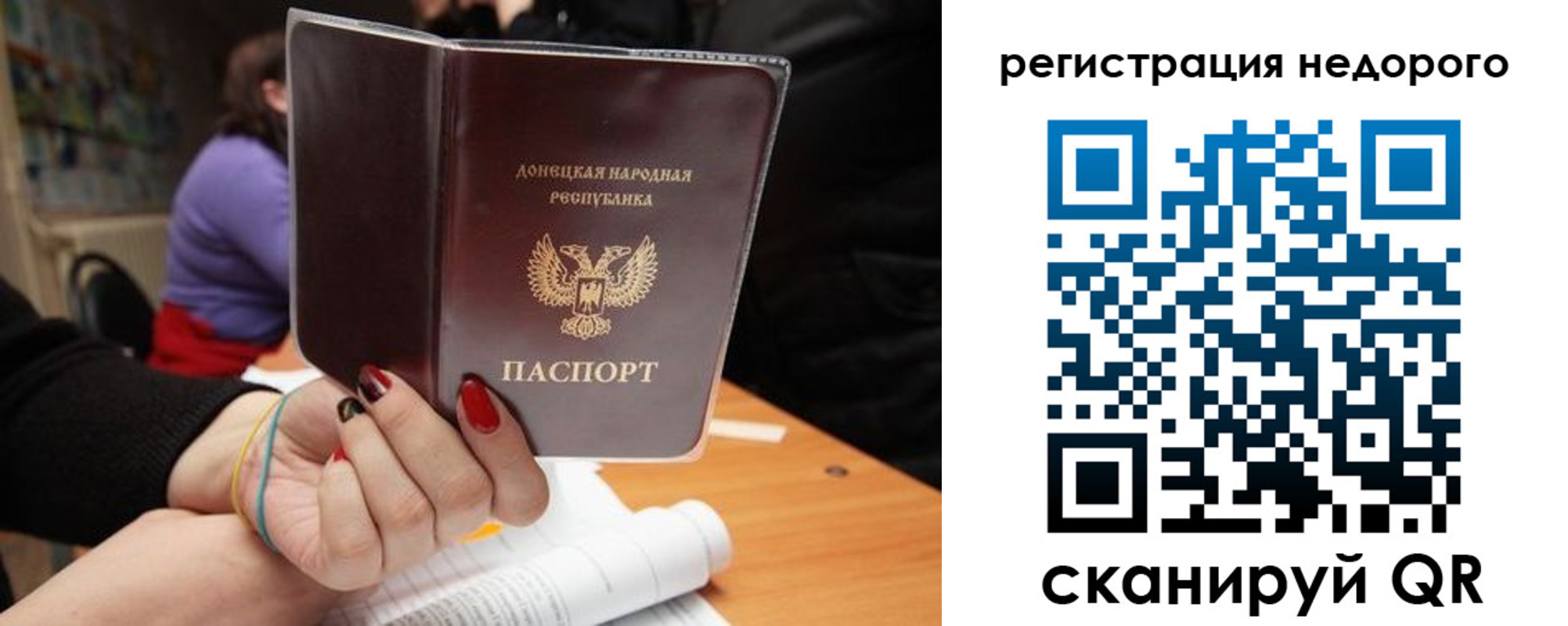 миграционный учет в Новом Уренгое
